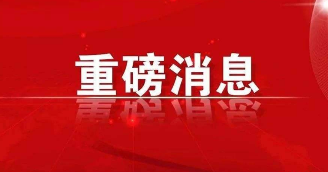 魯麗木業(yè)入選國(guó)家知識(shí)產(chǎn)權(quán)示范企業(yè)創(chuàng)建單位 專利數(shù)量居山東省TOP50